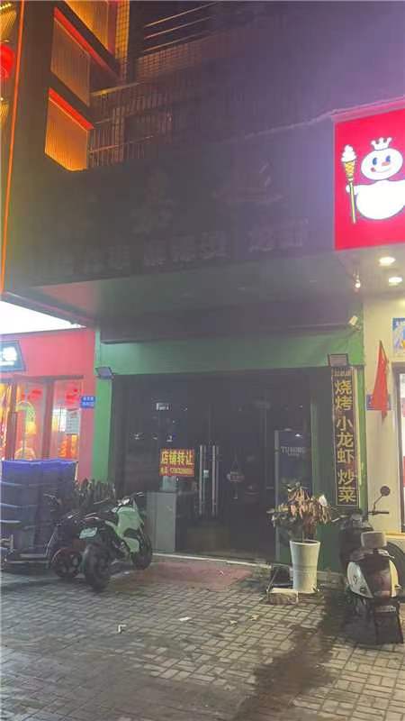 ����С��С�����ſ������̼�ת