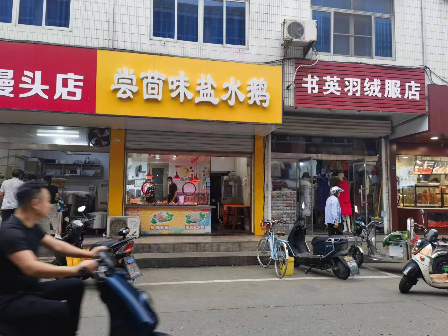 ��������˳���±�˵�ת��