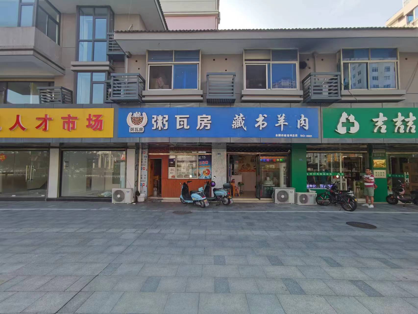 �±��Ӻ���ѧ��������ת��