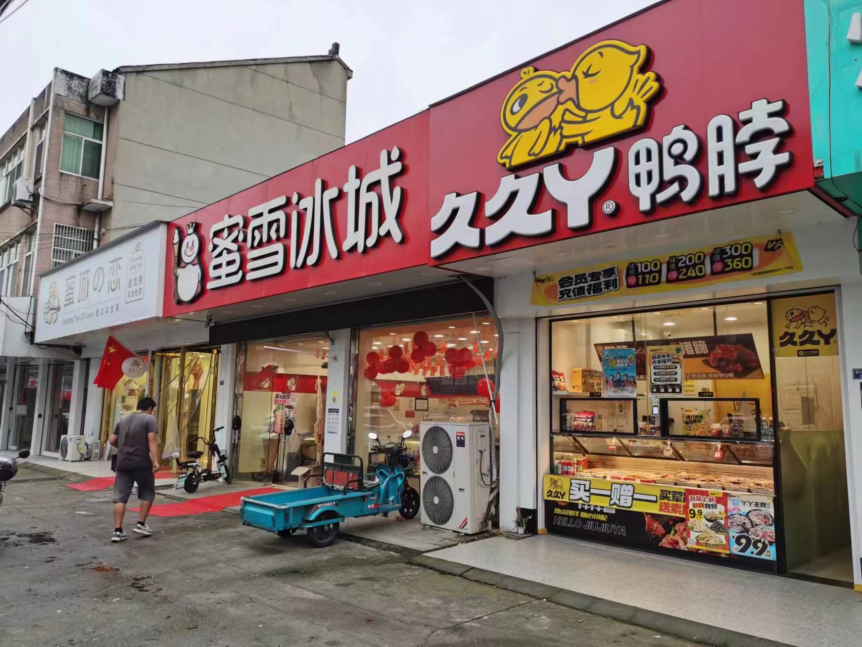 �������±ζ��ת�� ������ѩ����