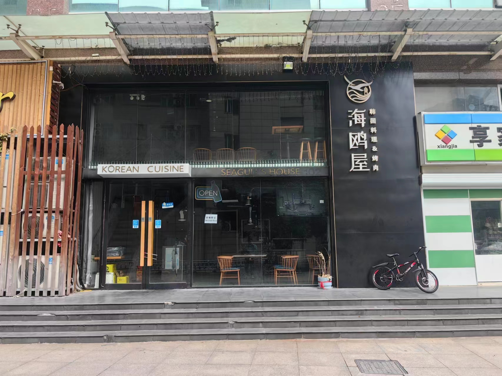 �±���װ�޿����ת��