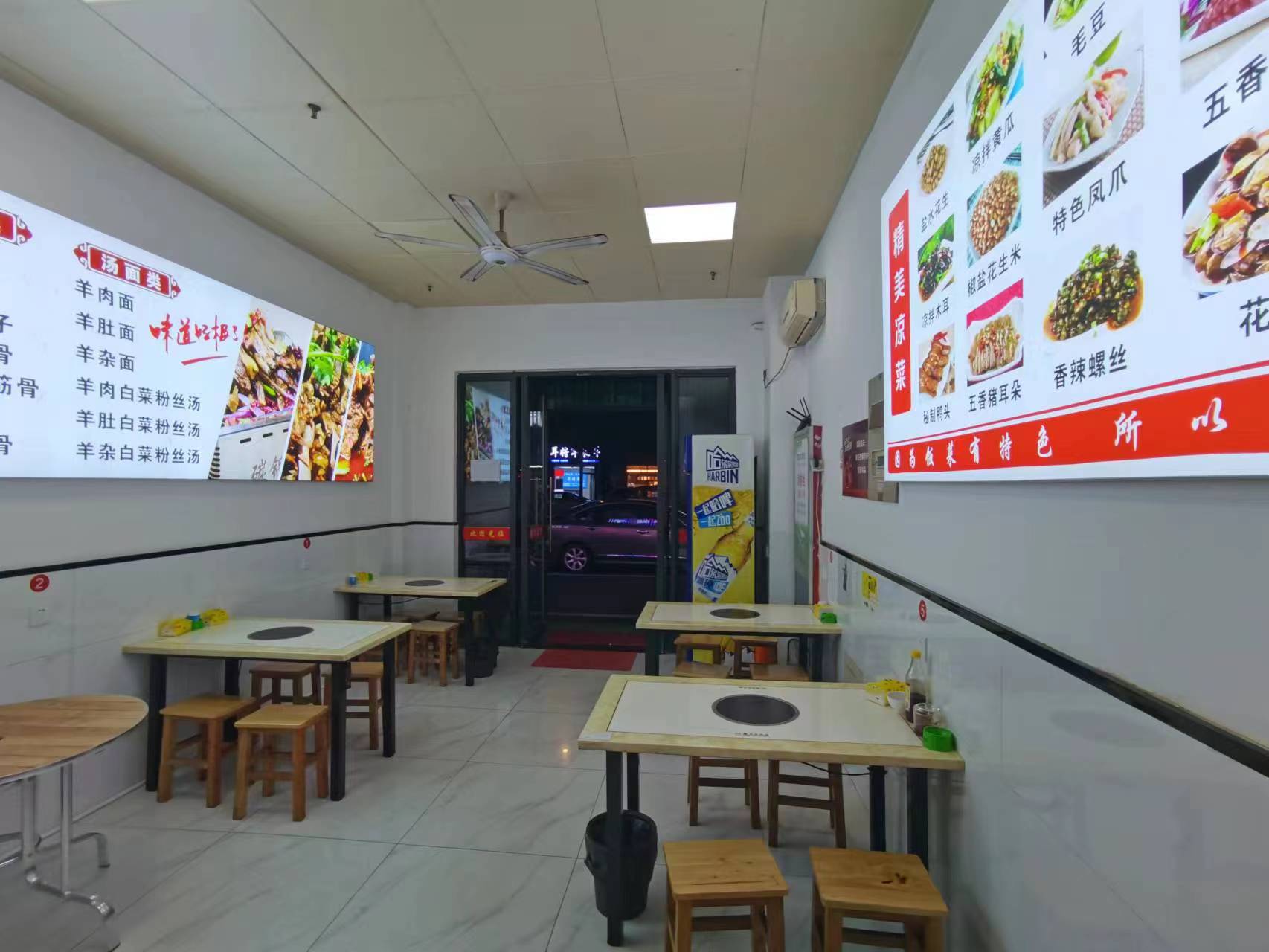 ��¥�����㳡С�Ե�ת��