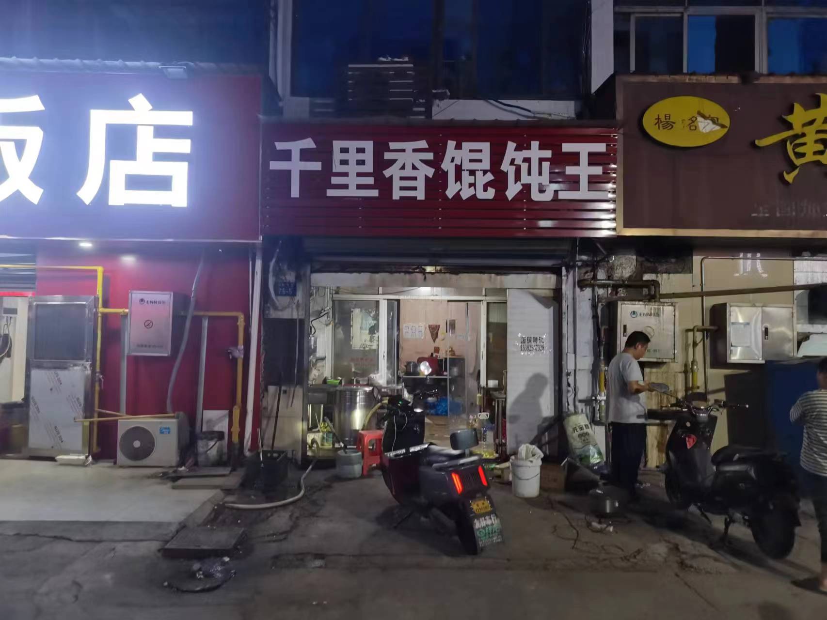 �����ѧ��С�Ե�ת����ҵ����