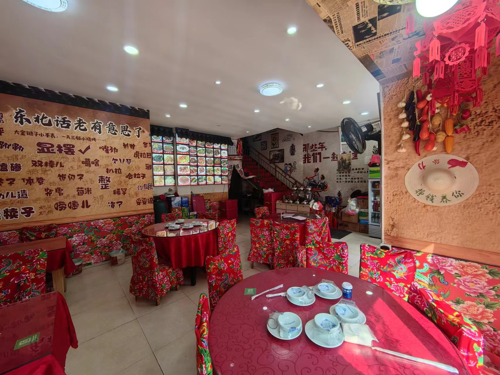 ���������װ�޲͹�ת��