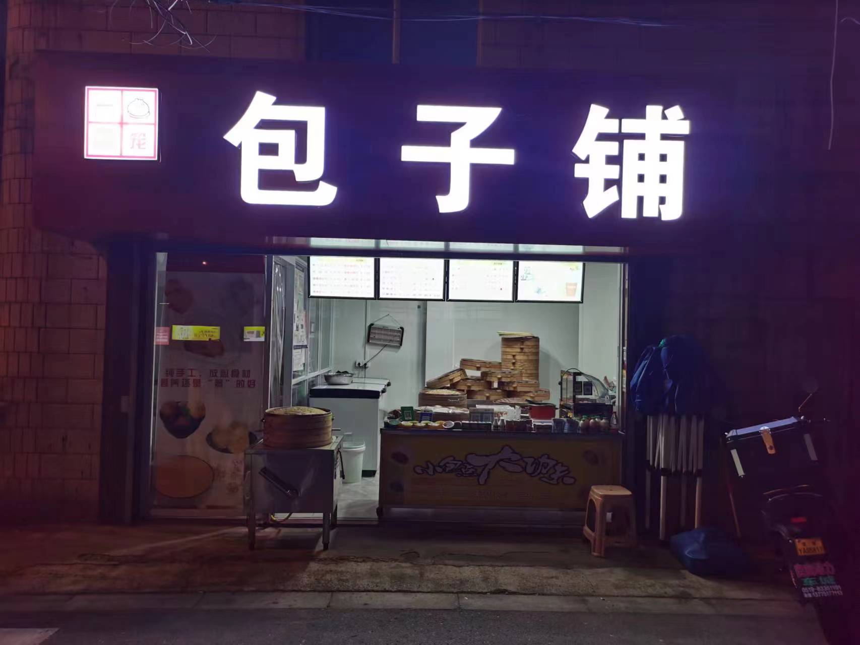 ��¥С�����ſڰ�����ת�� ��ת��