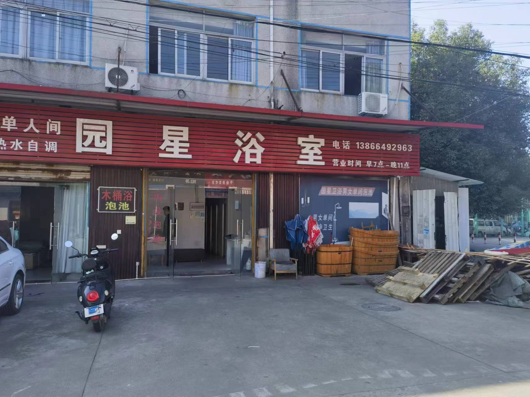 ������ž�Ӫ����ԡ��ת��