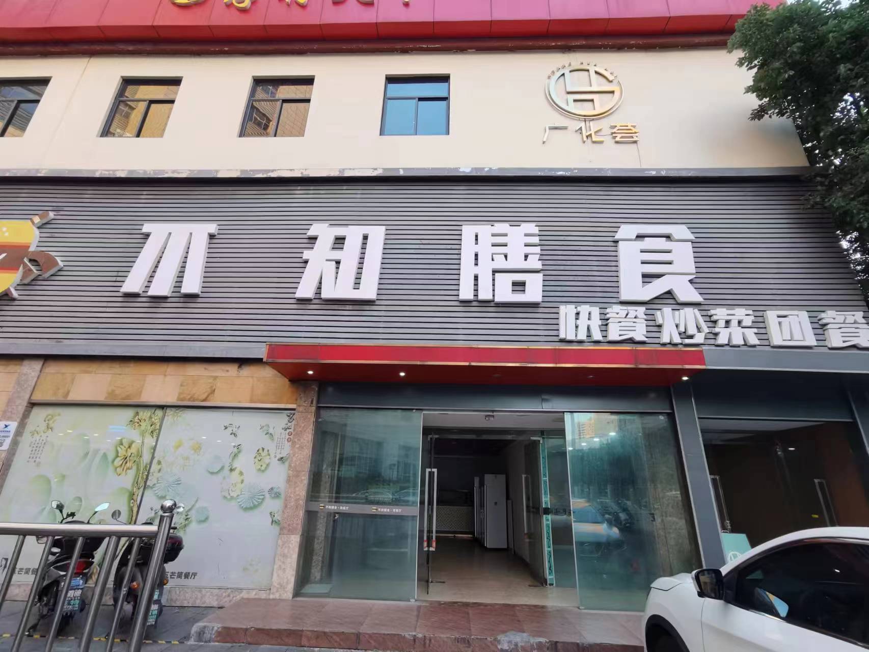 ��¥��͹�˾������ת��