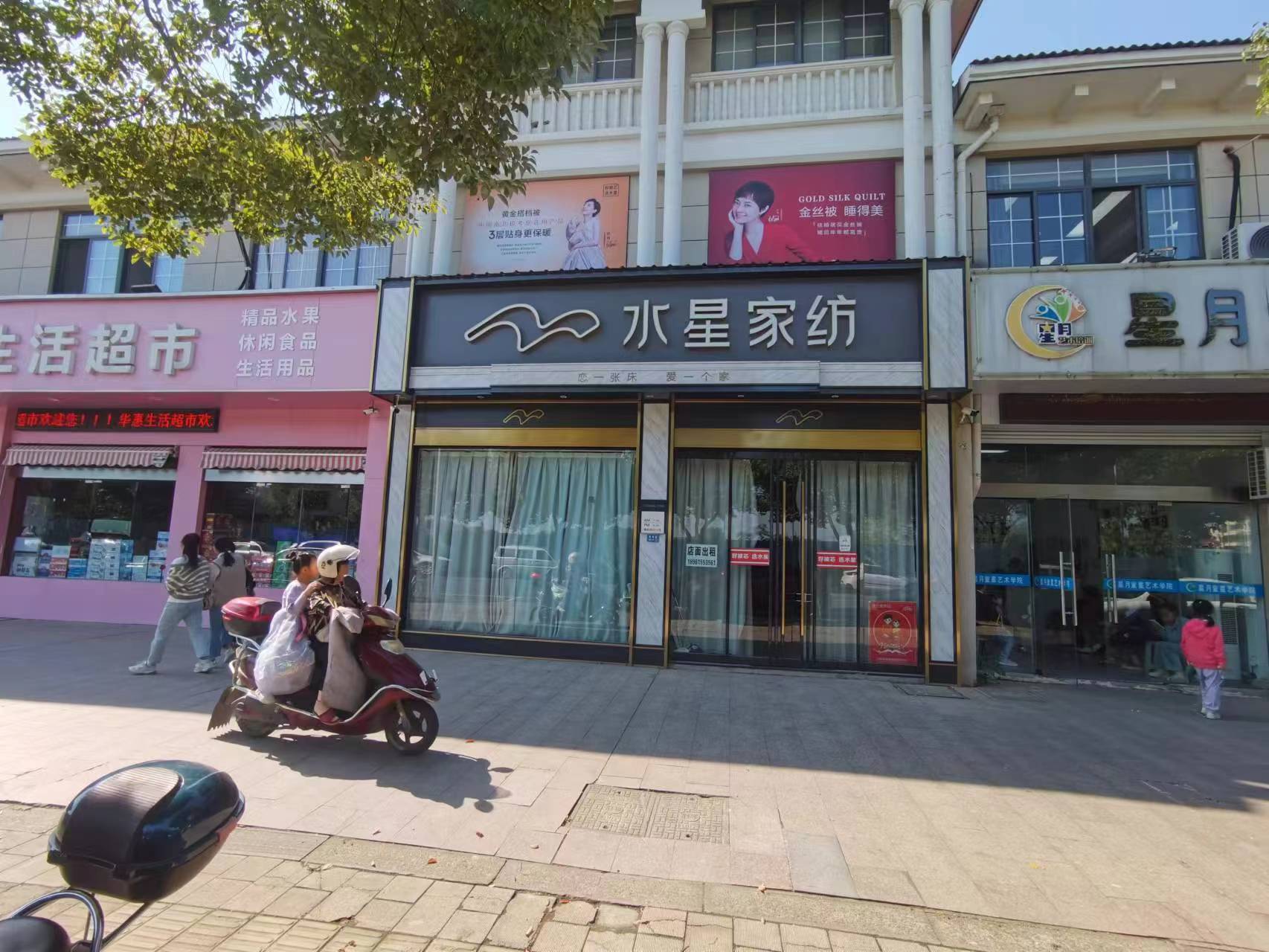 ����С���ſ�����ת��