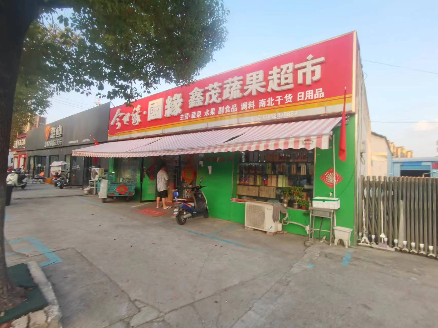 ����Ӫҵ�г���ת��