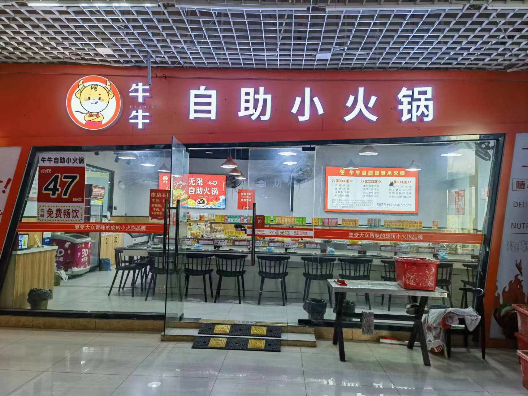 �����ɽ��ӯ������תС�����ת��