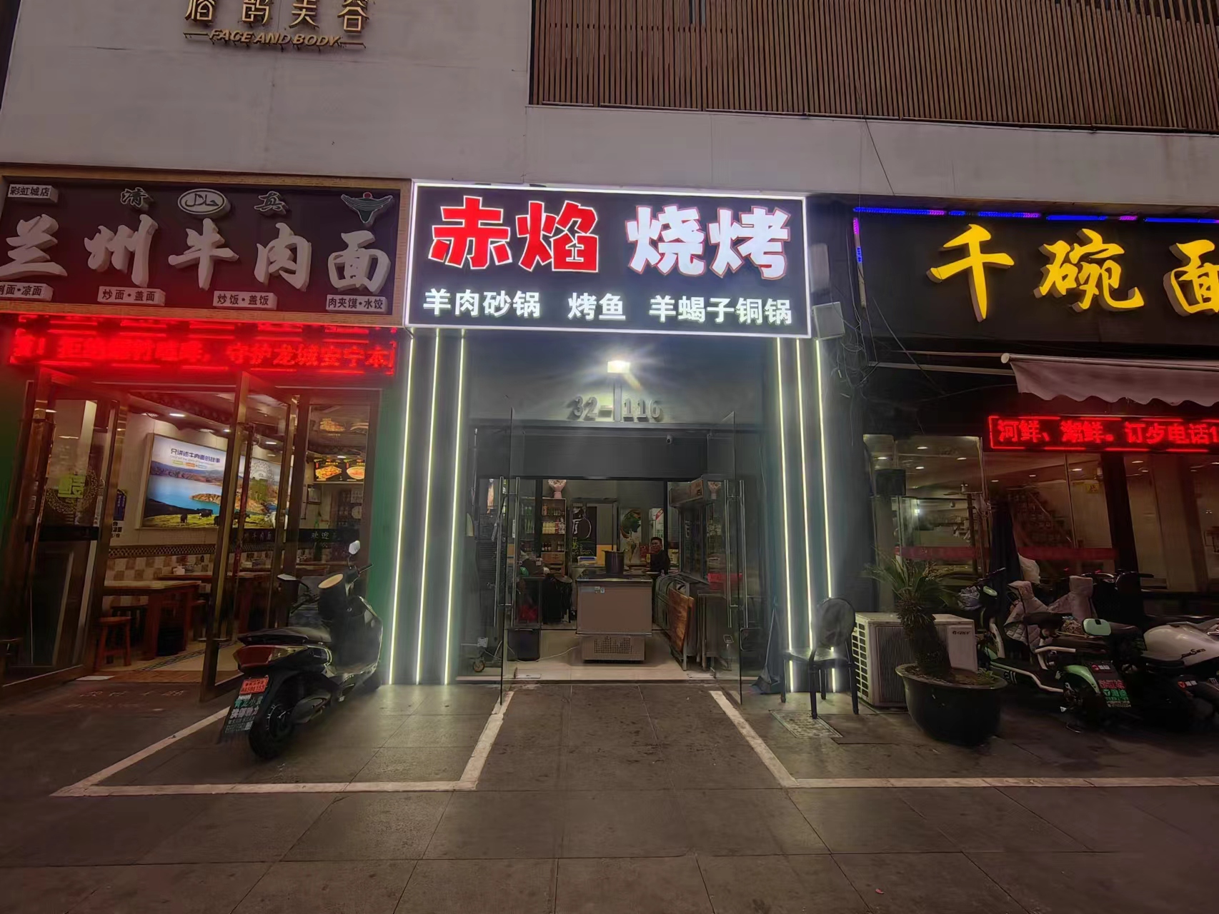 ������װ���տ���ת��