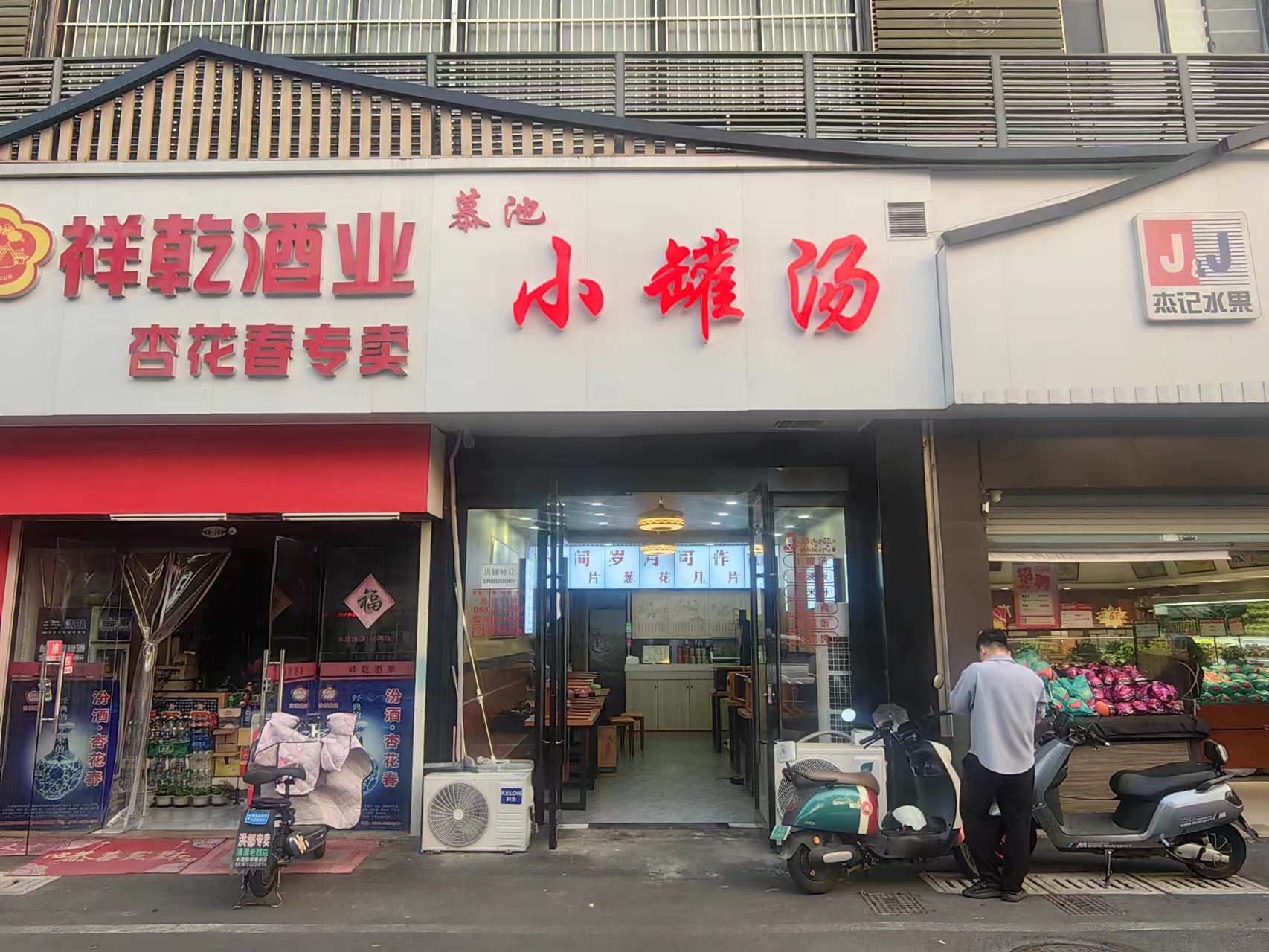 ��¥��ҵ��װ��С�Ե�ת��