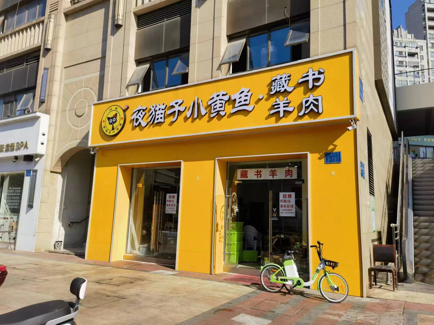 ��¥��ҵ���;ưɶ��������ת��