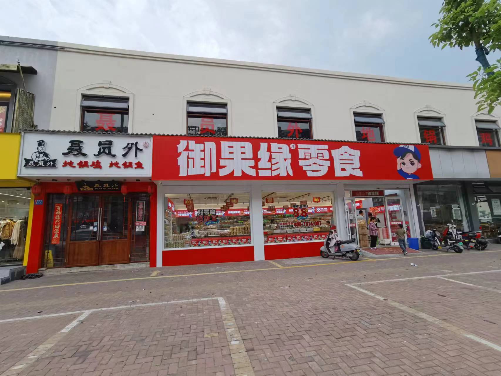 ��������ۺ�·�ع���ת�û�а� �ѳɽ�