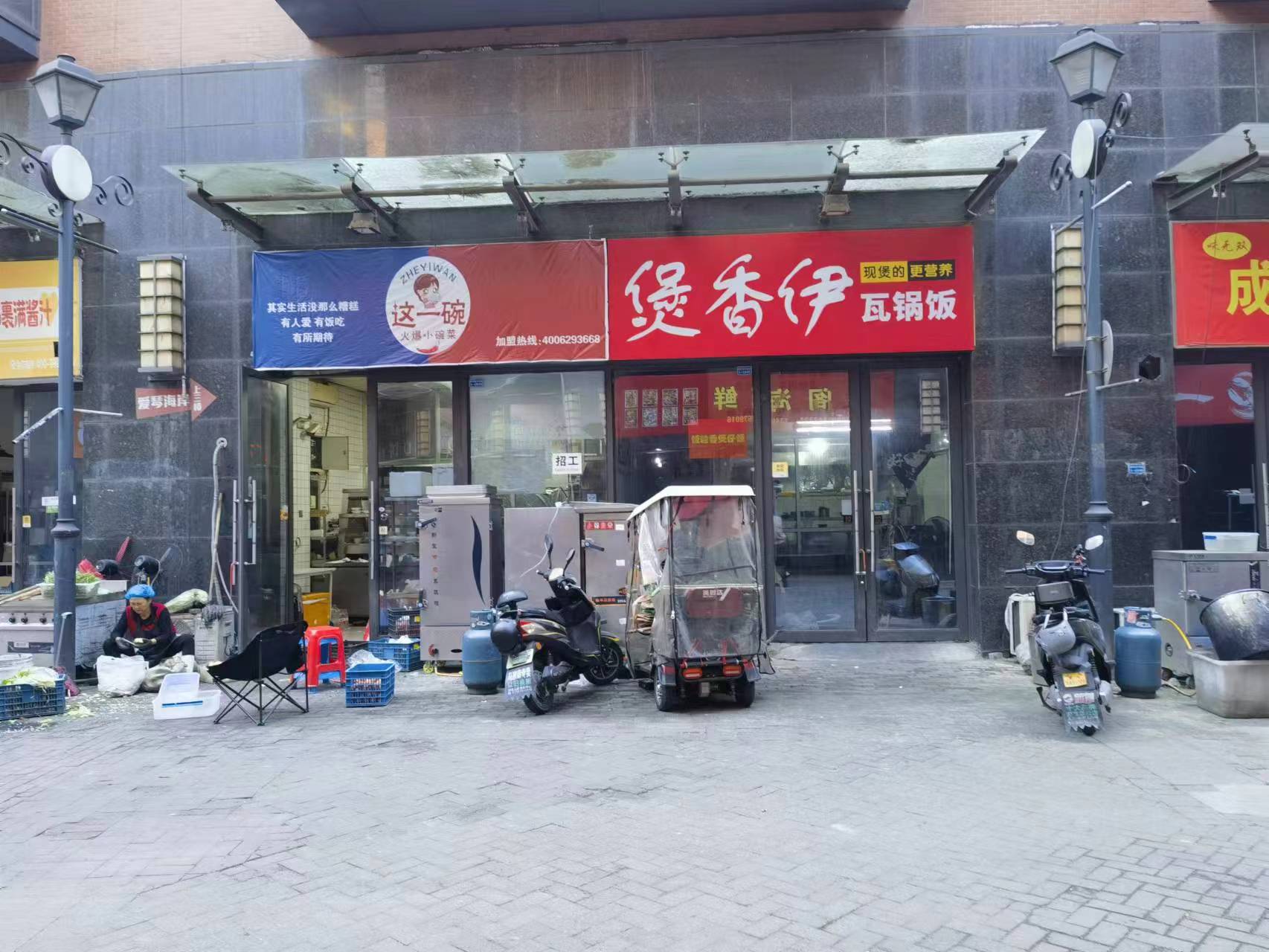 �����԰��������ת��