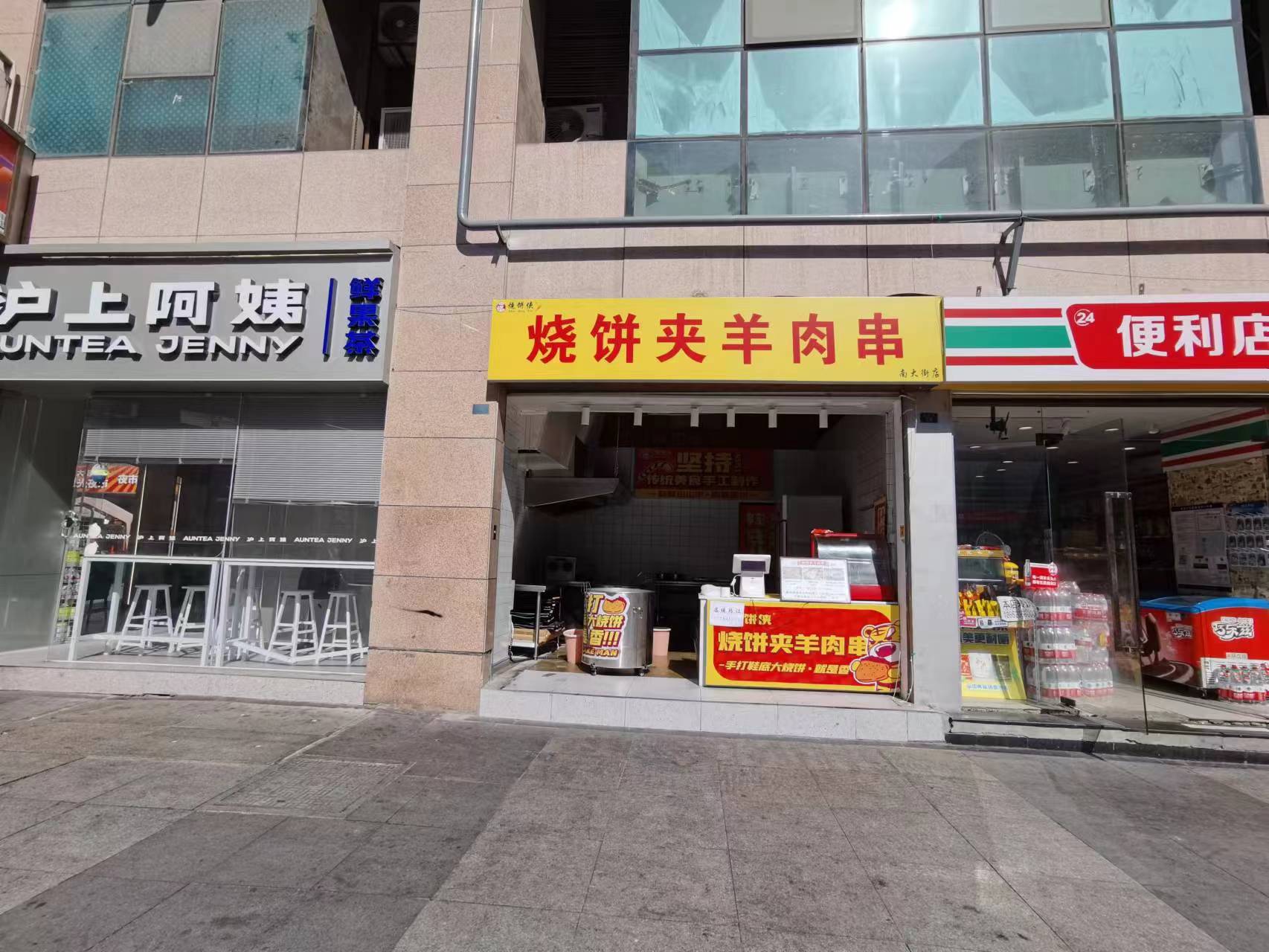 �ϴ��С�Ե�ת��