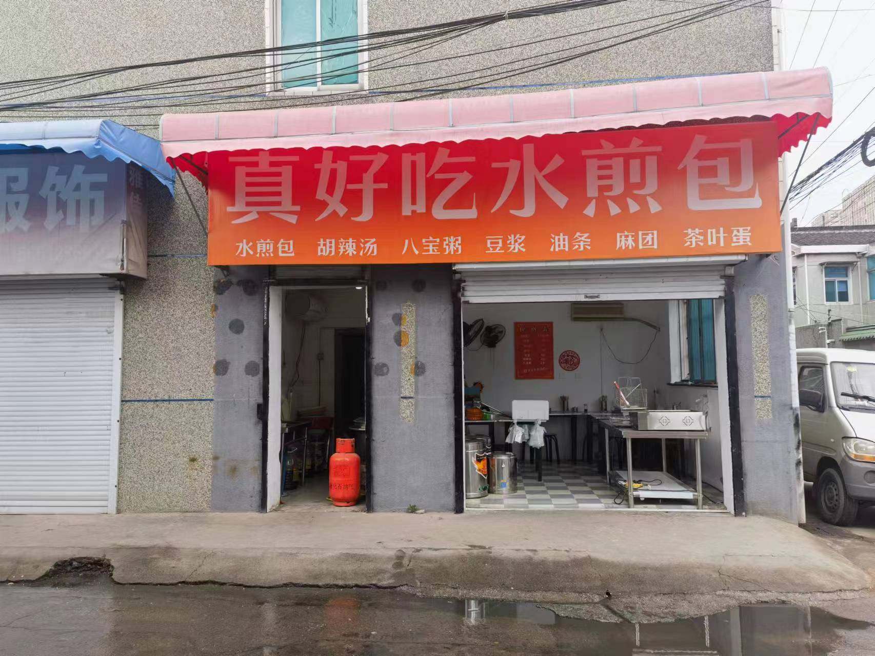 ��¥��ҵ�ٽ���͵�ͼۼ�ת