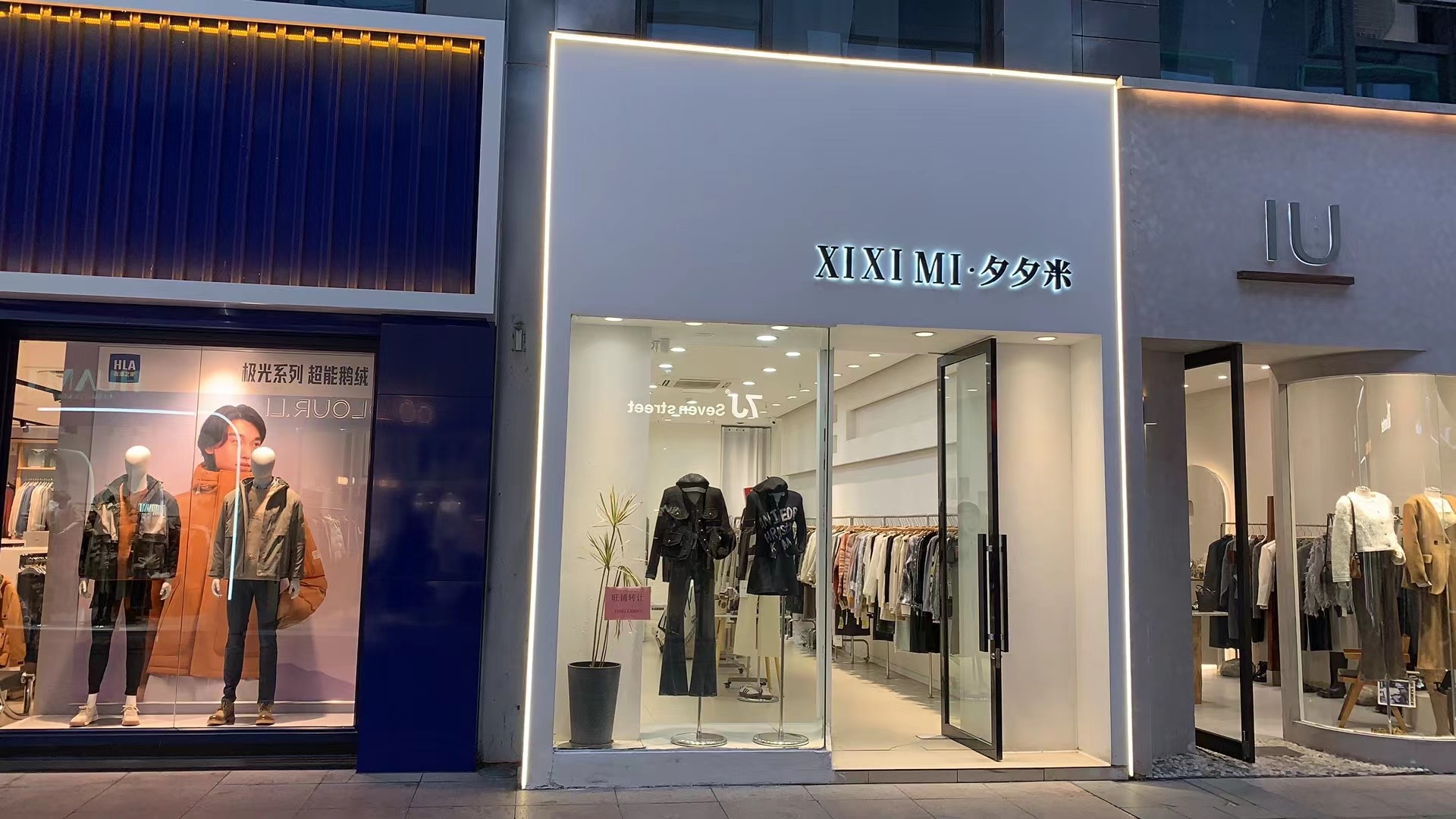 �±�����־�װ�޷�װ��ת��