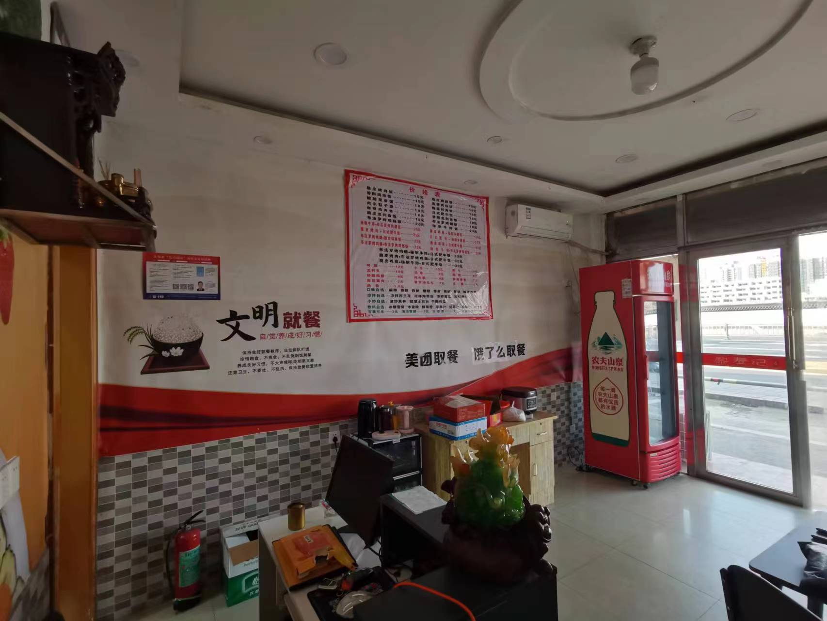 ������ɽ��С�Ե�ת����ҵ����