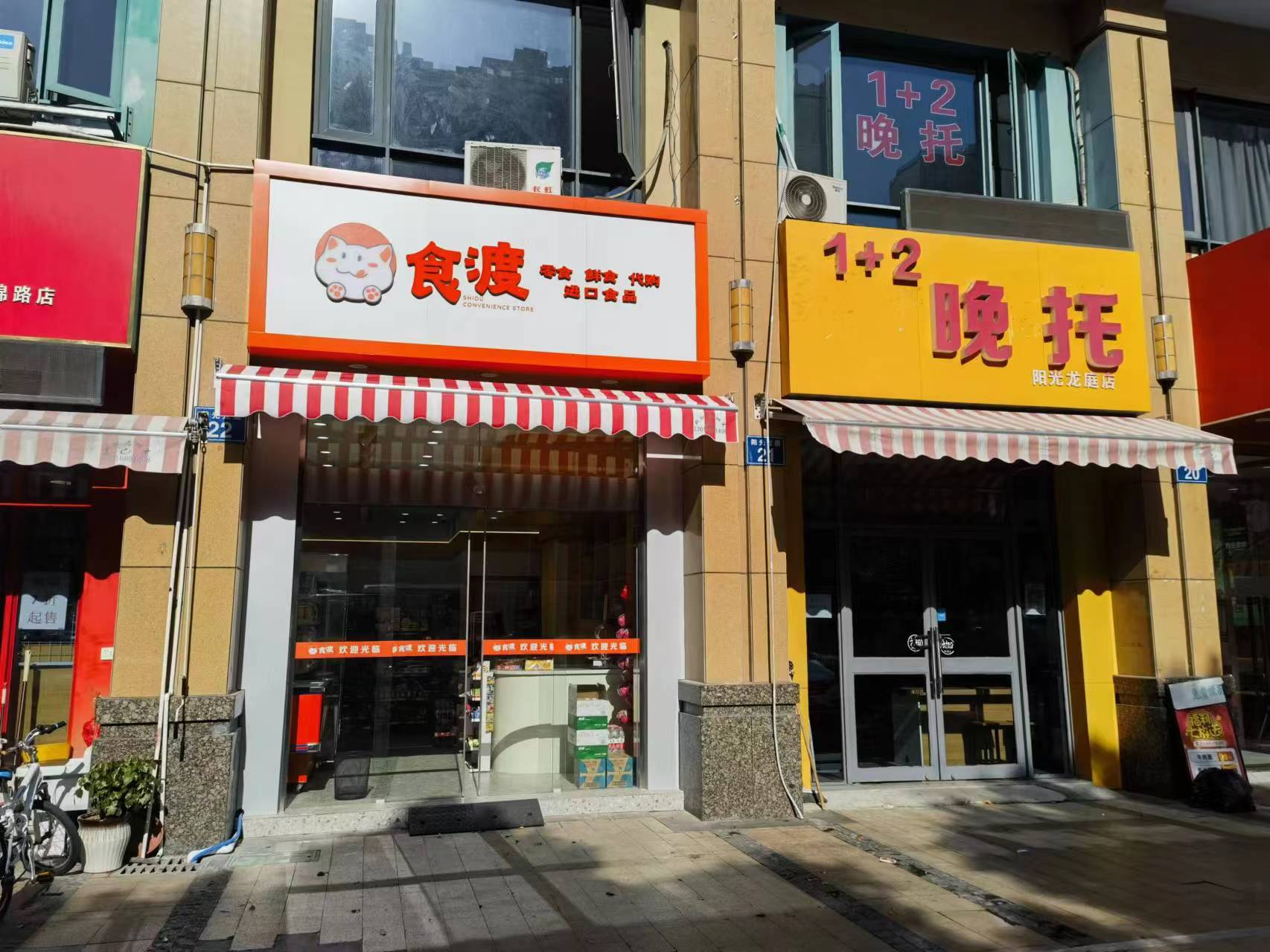 ����ѧУ�˳������۵�ת��