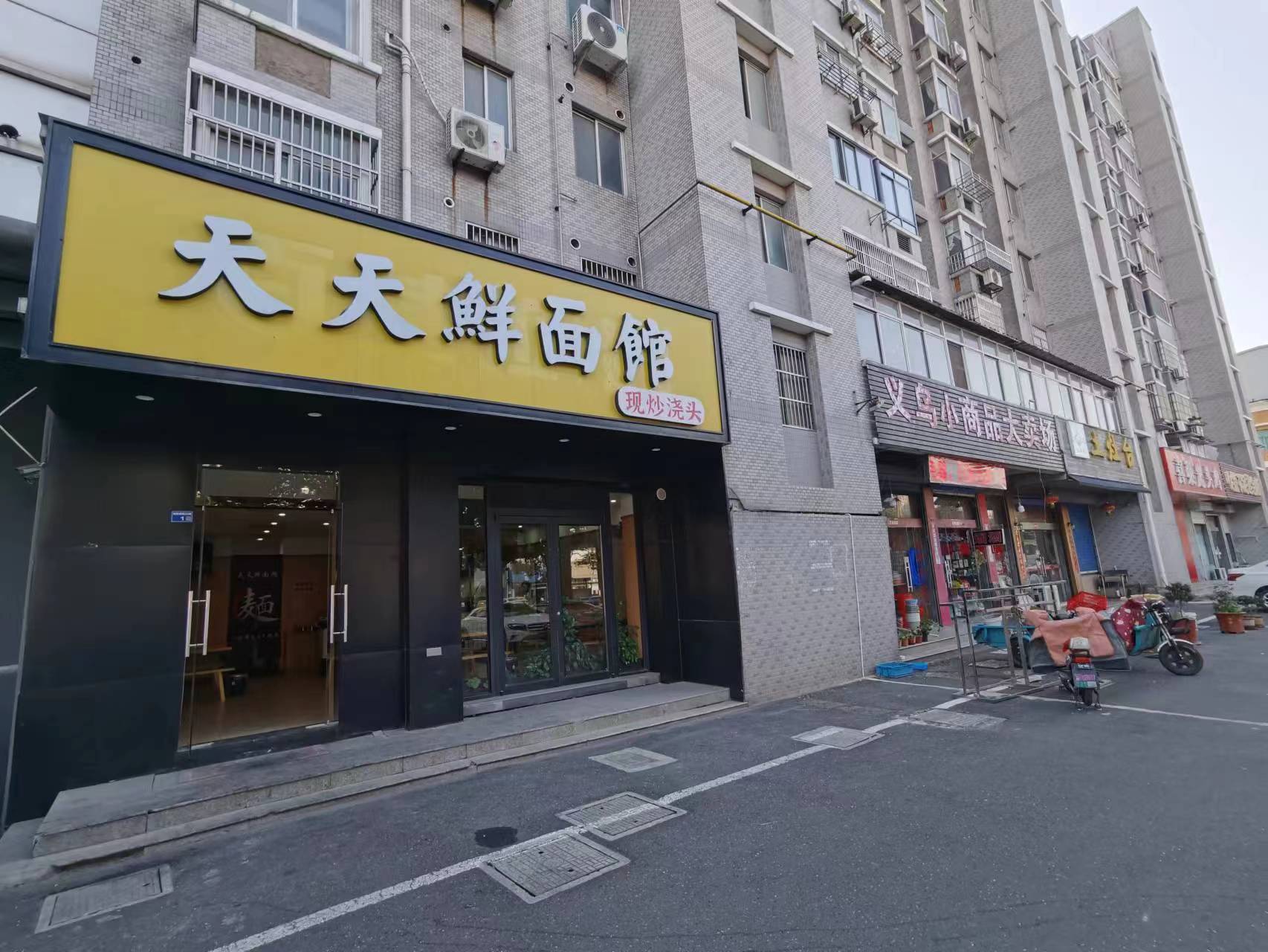 ң�����ת�� ʮ��·��˫����