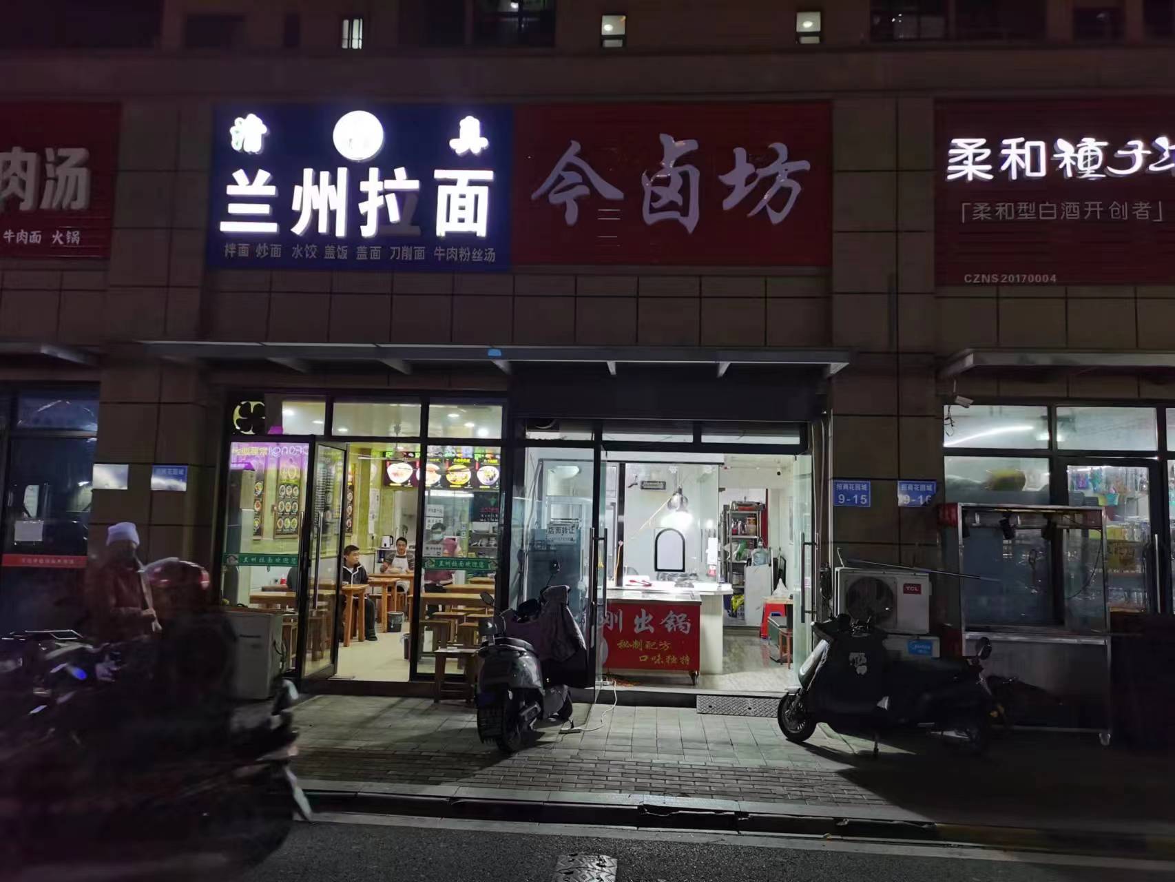 ���С�����ſ�±ζ��ת��