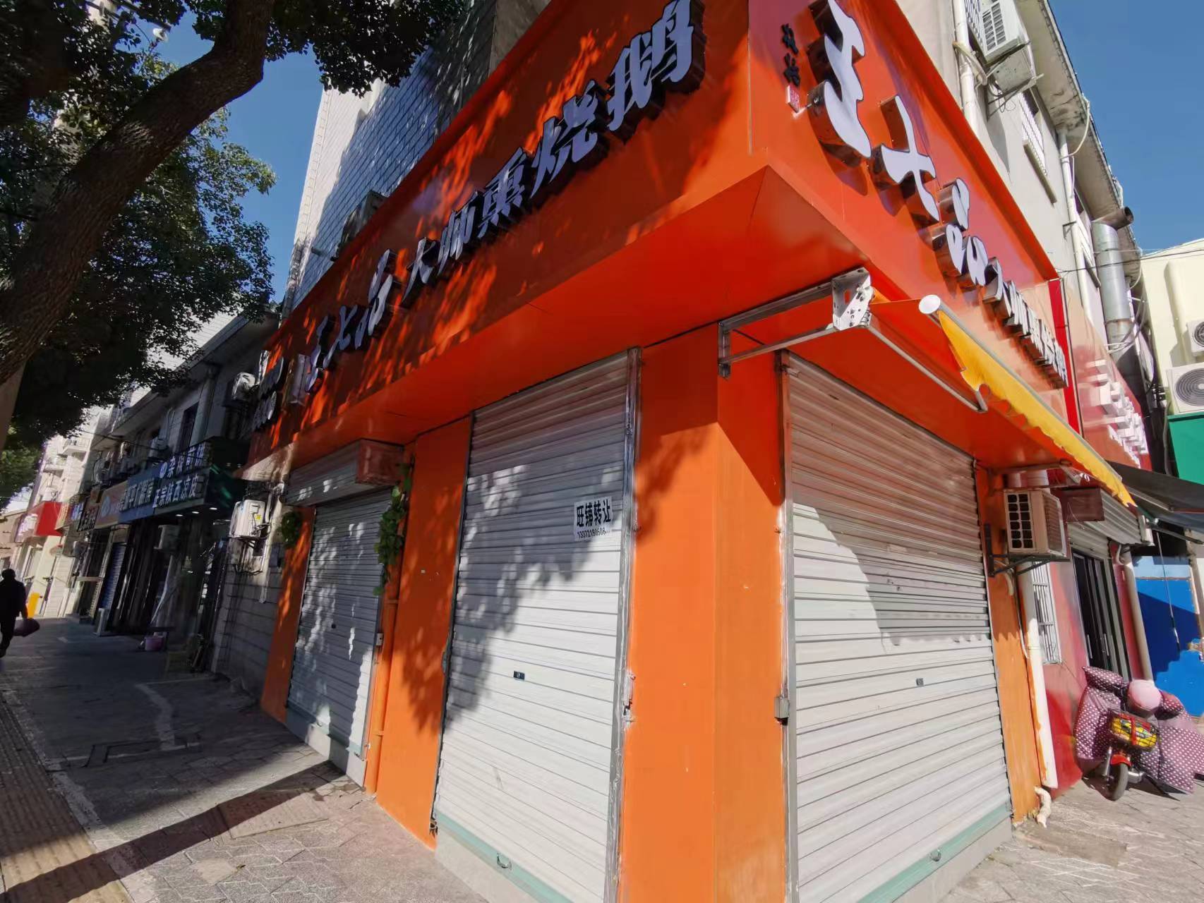 ��¥��̶���г�ʮ��·��±ζ������ת�� ��ת��