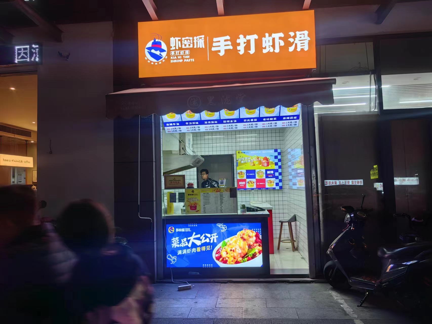 �����ѧ����·�ڹս�С�Ե�ת��