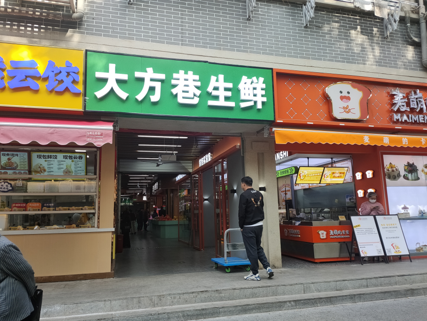 �Ͼ���¥�����г�ˮ��̯λ����