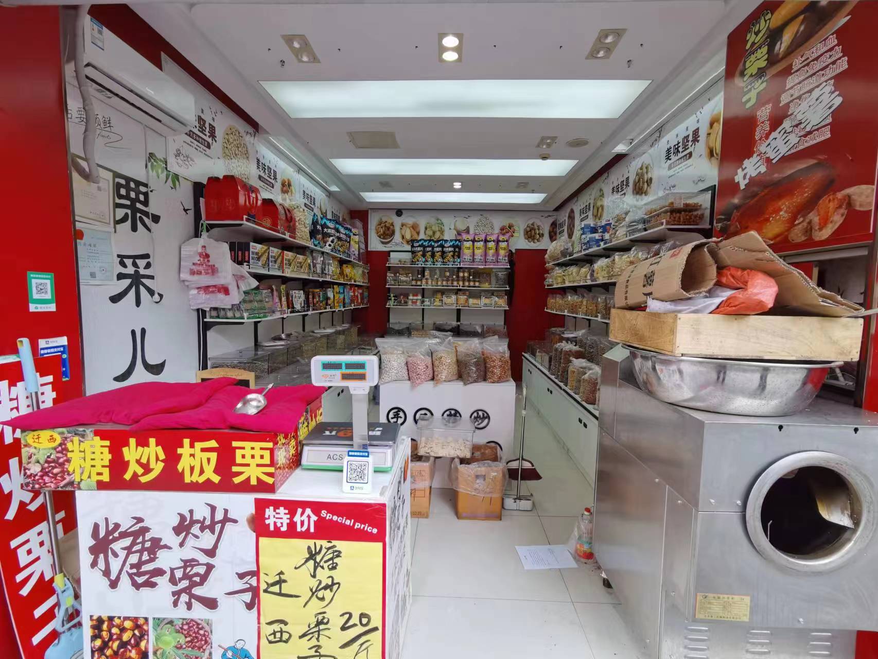 �ϴ���ٽ����̳��� ��ת�÷�