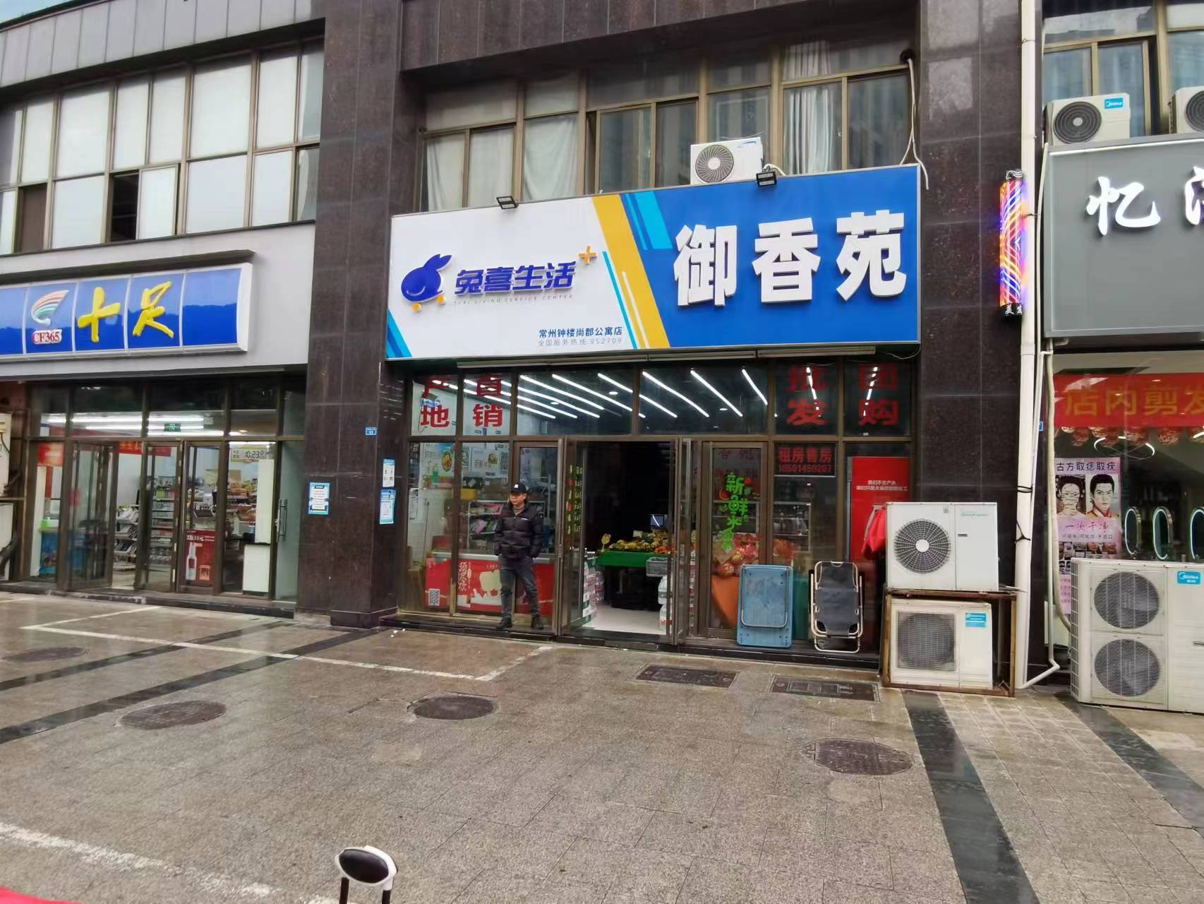 ��¥������ˮ����ת��