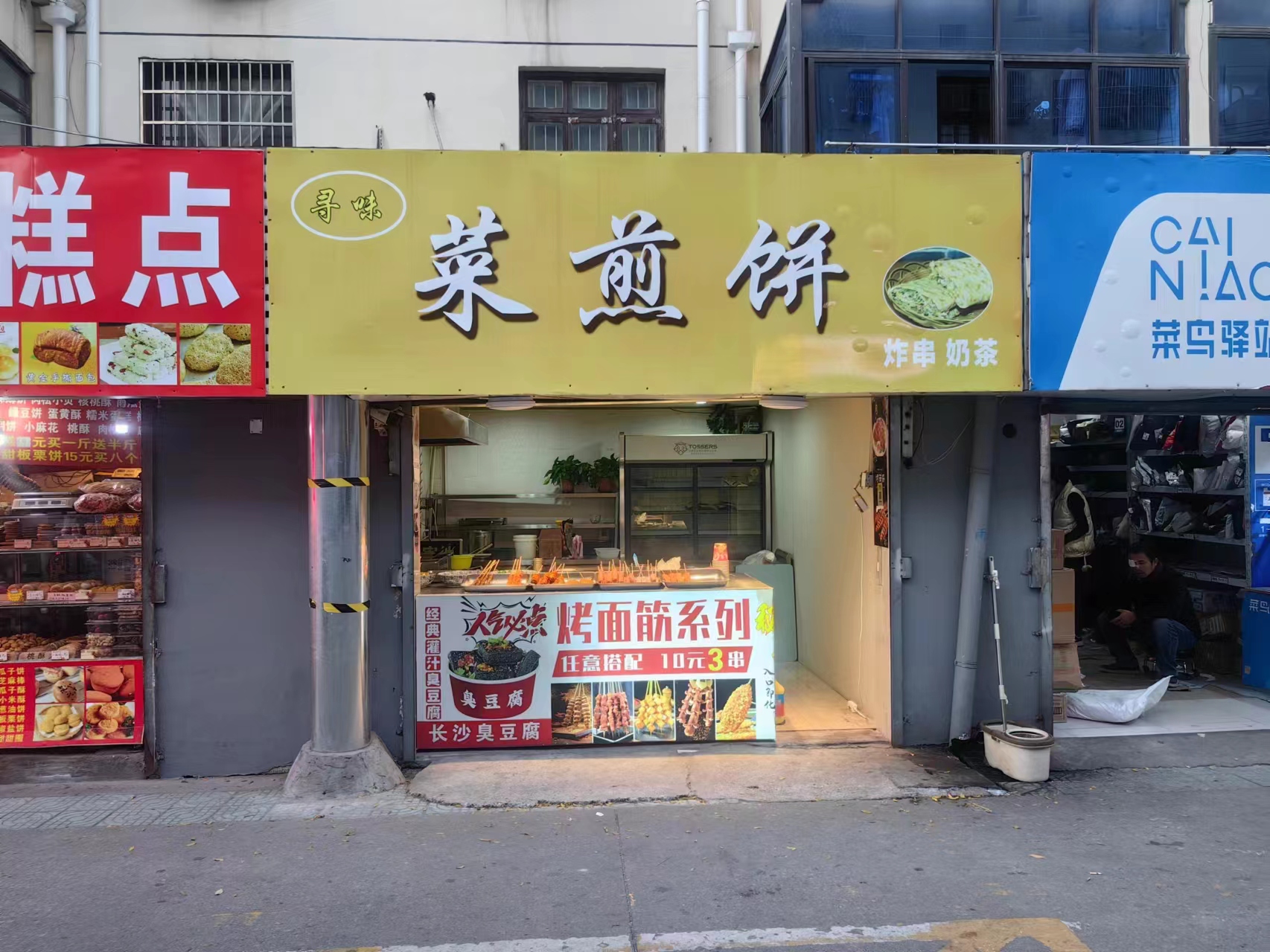 �������ѧУ��С�Ե�ת�� �ѳɽ�