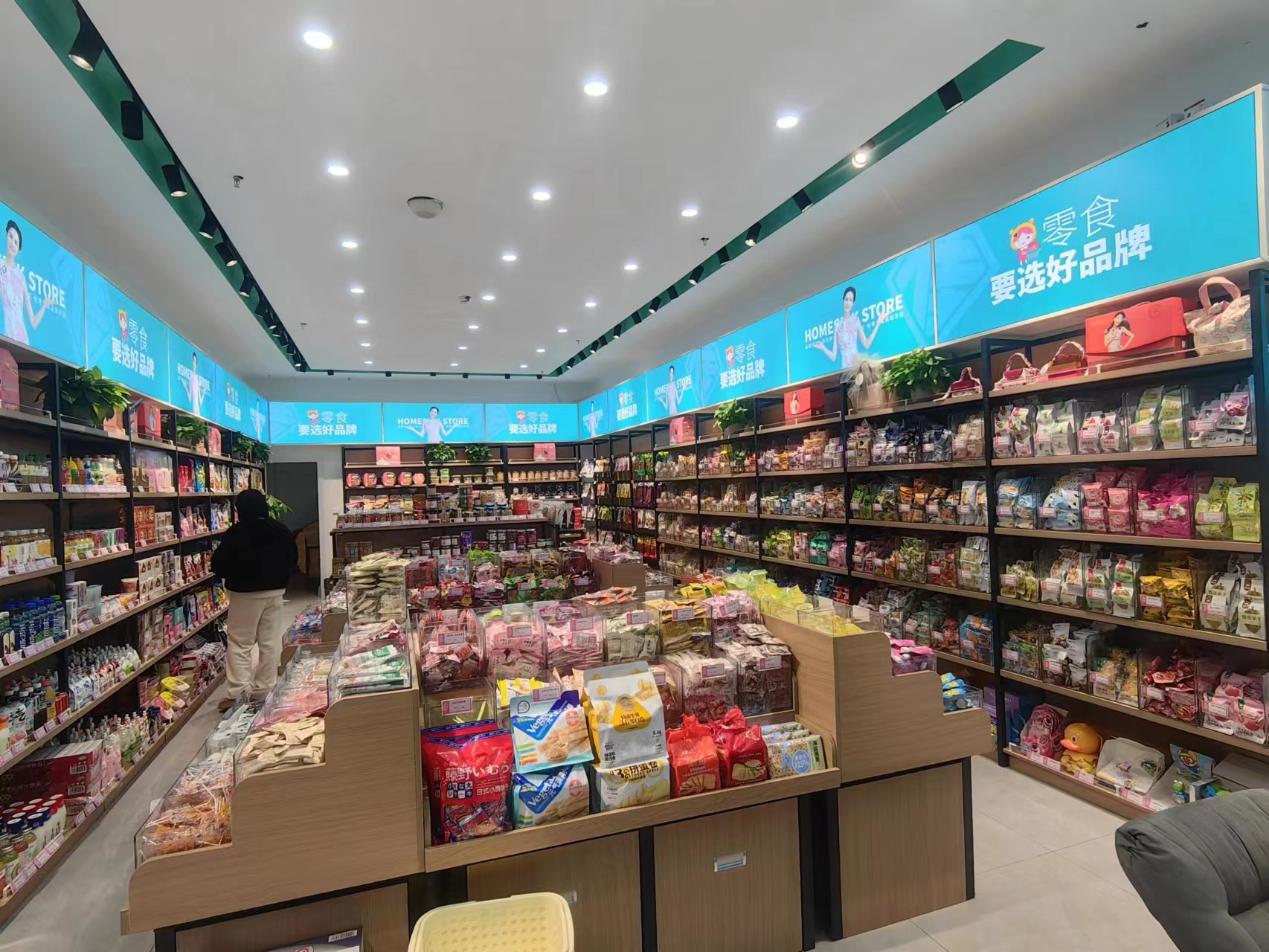 �������·�ڹսǴ�һ�����ת��