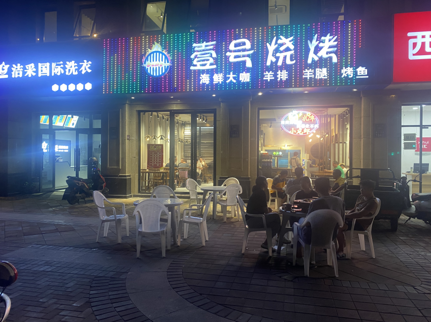 ��ɽ�տ���ת��