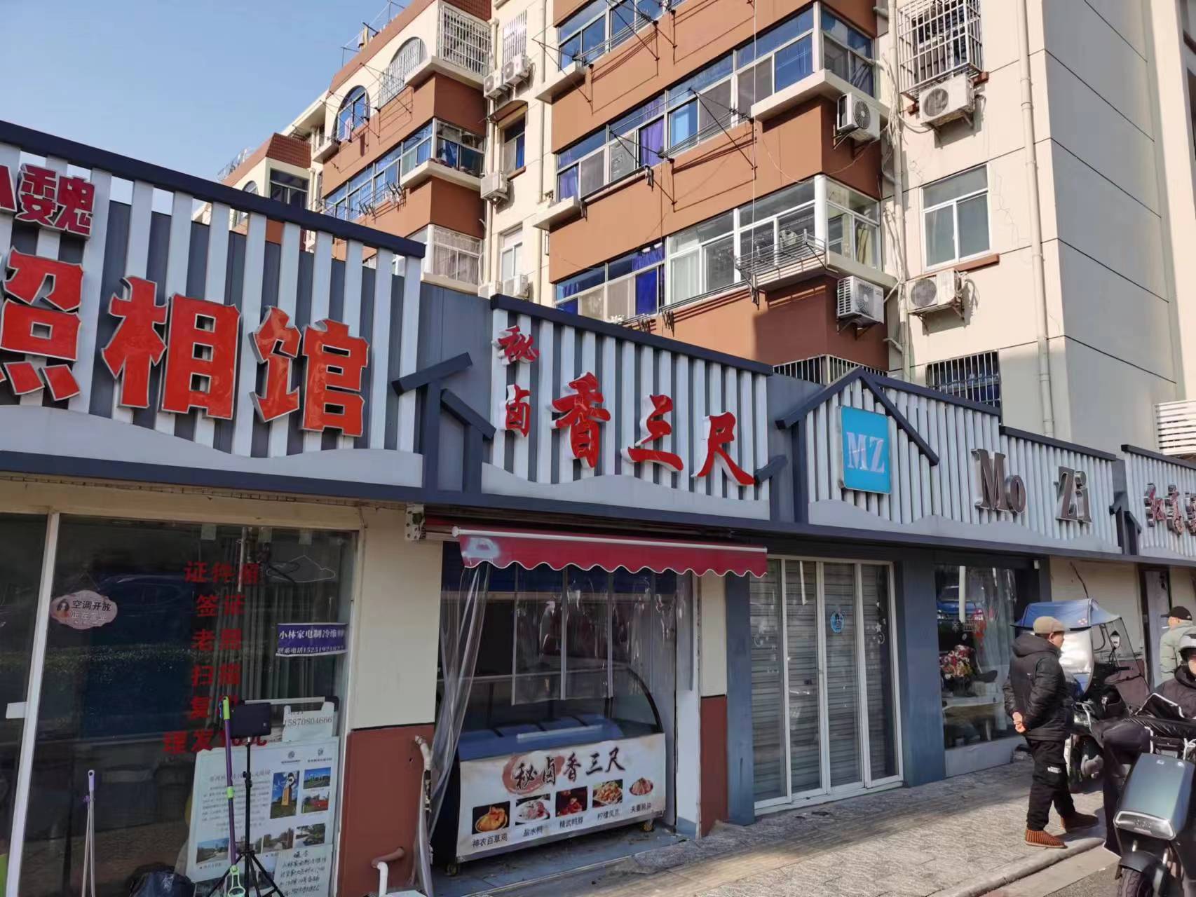 ��¥��ҵ���±ζ��ת�ã� ��ת��