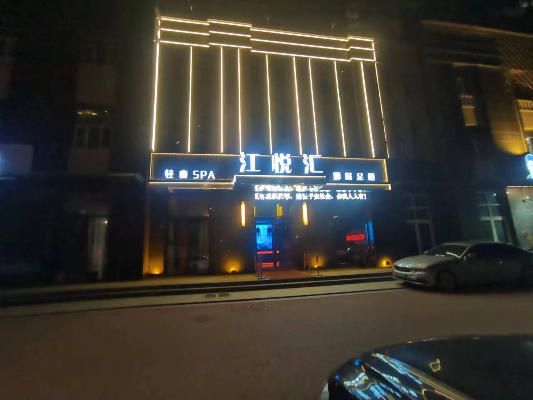 ����Ӫҵ����ԡ����ת��