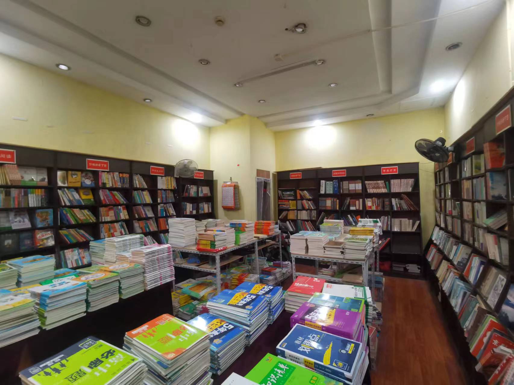 �±���������ת��