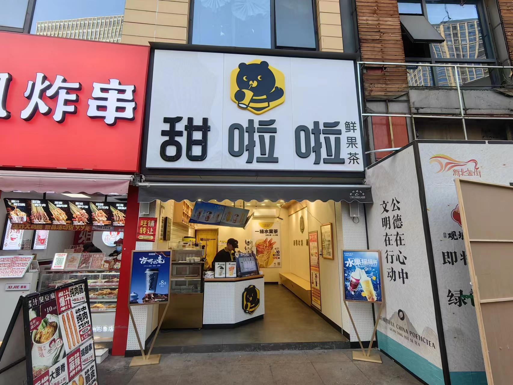 �±�����ֵ���ͼۼ�ת