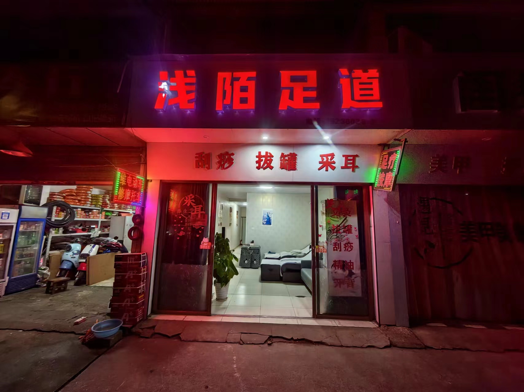 ���������԰����ԡ��ת��