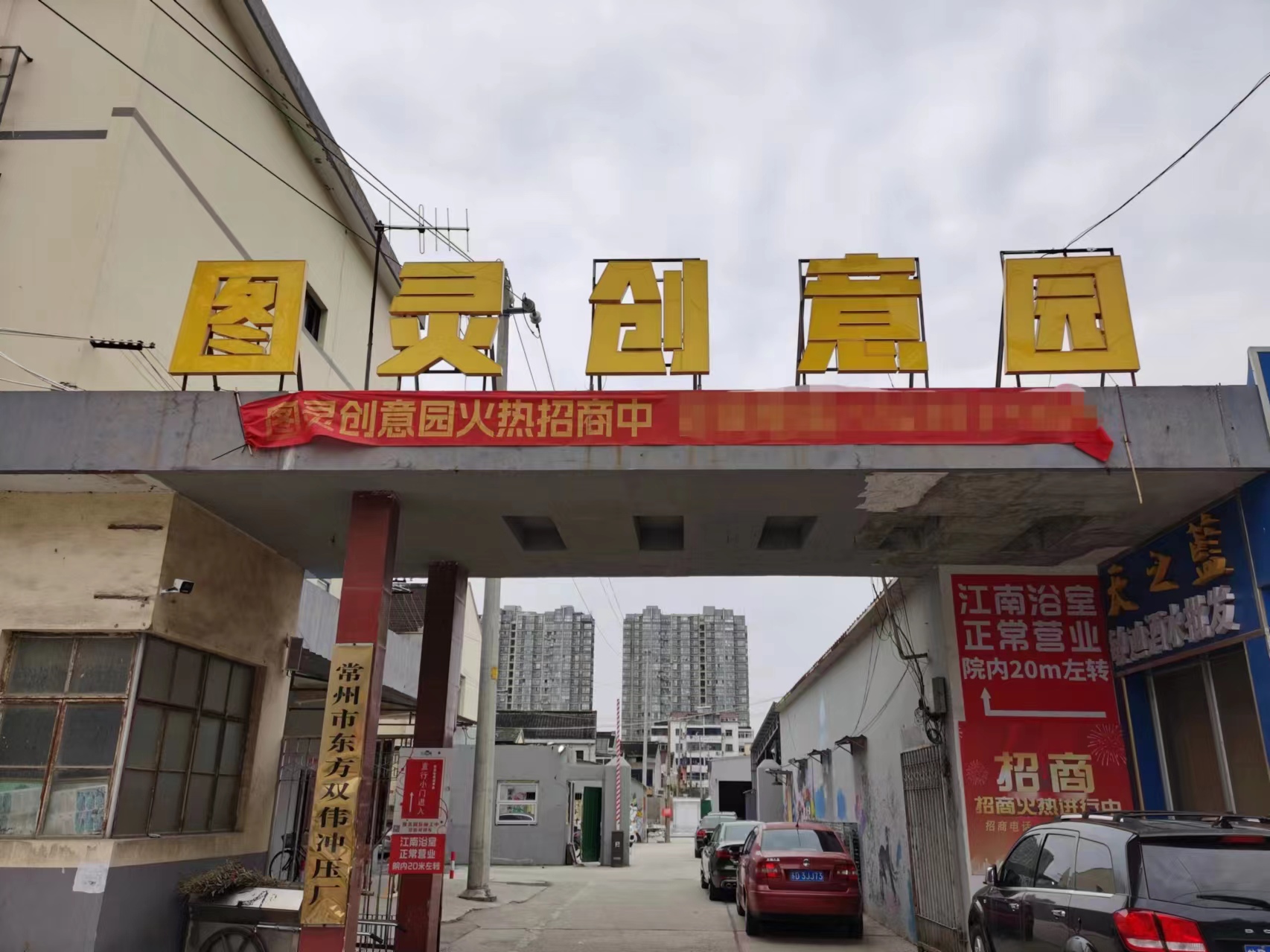 �����Ĵ���԰������ ҵ̬����