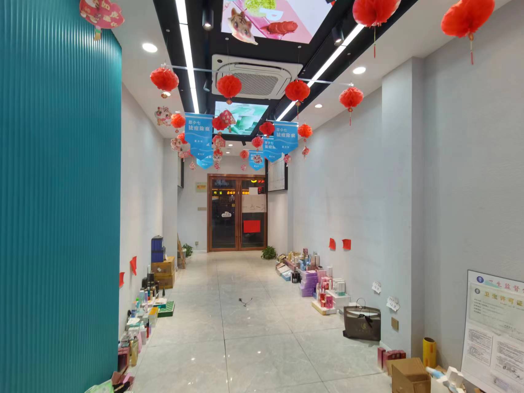 �±����Ų��г��ſڻ�ױƷ��ת��