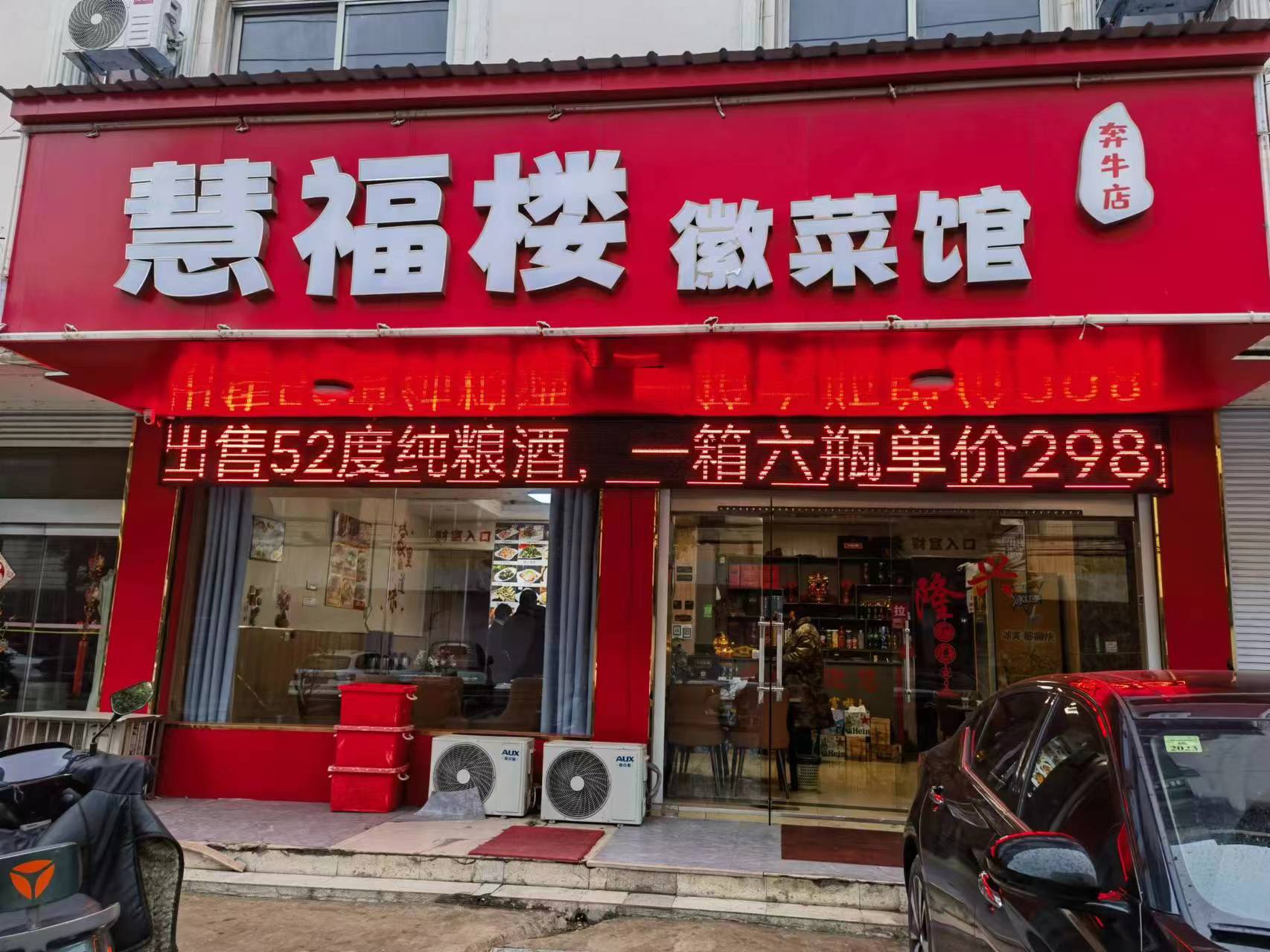 �±���ţȫ��װ�޲�����ת��