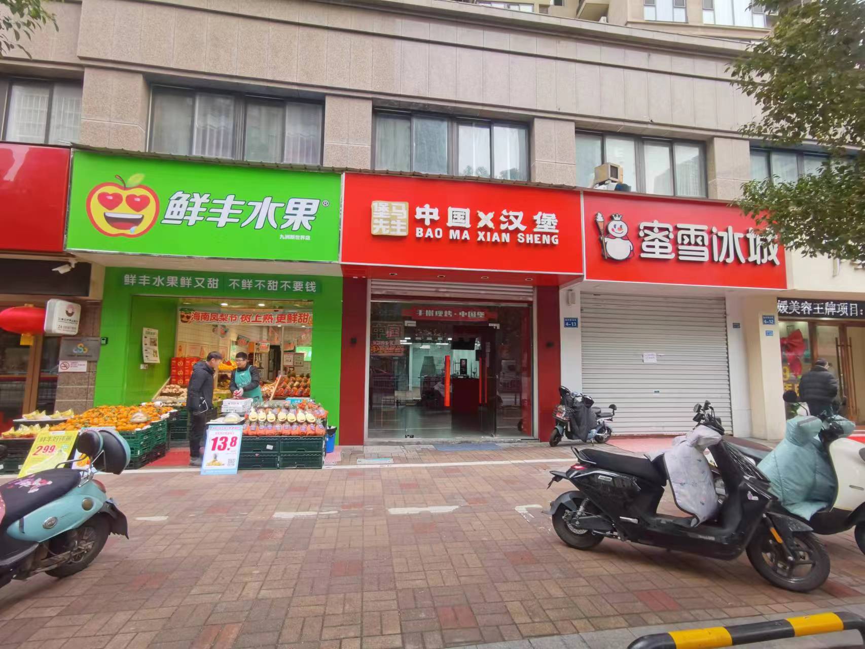 ��������С�Ե�ת����ҵ����