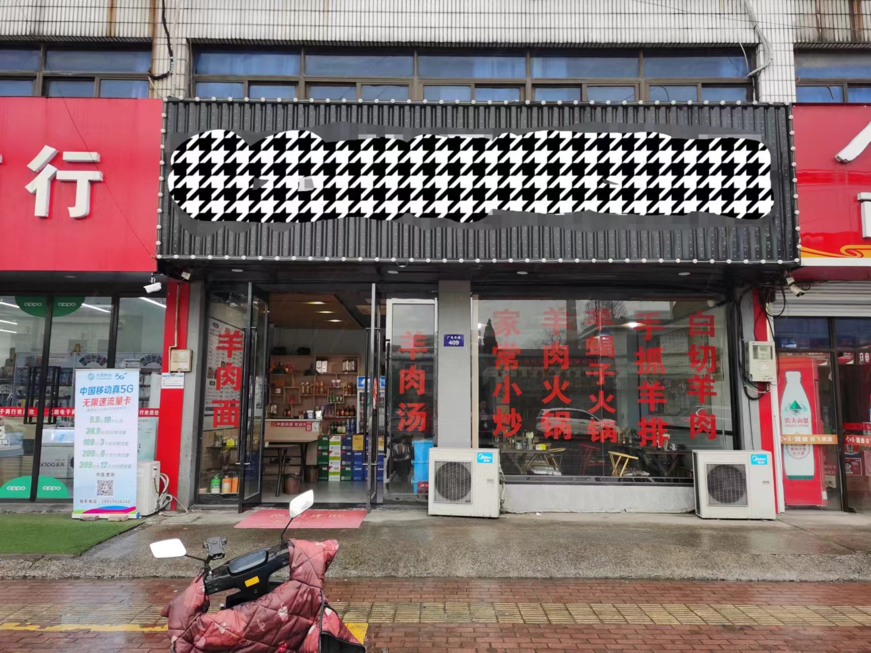 ���������������ת��