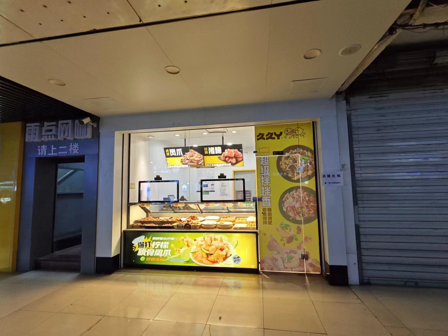 ��¥����С�Ե�ת����ҵ����