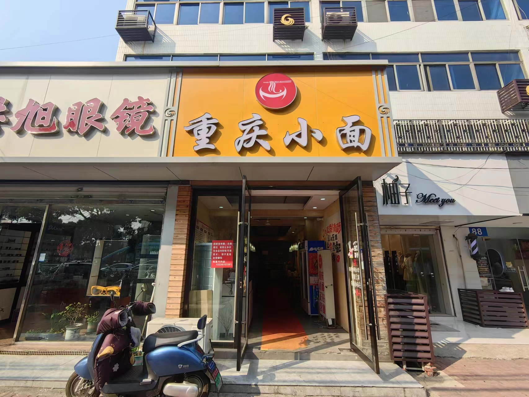 �����ѧ�Ǿ�װ�����ת��