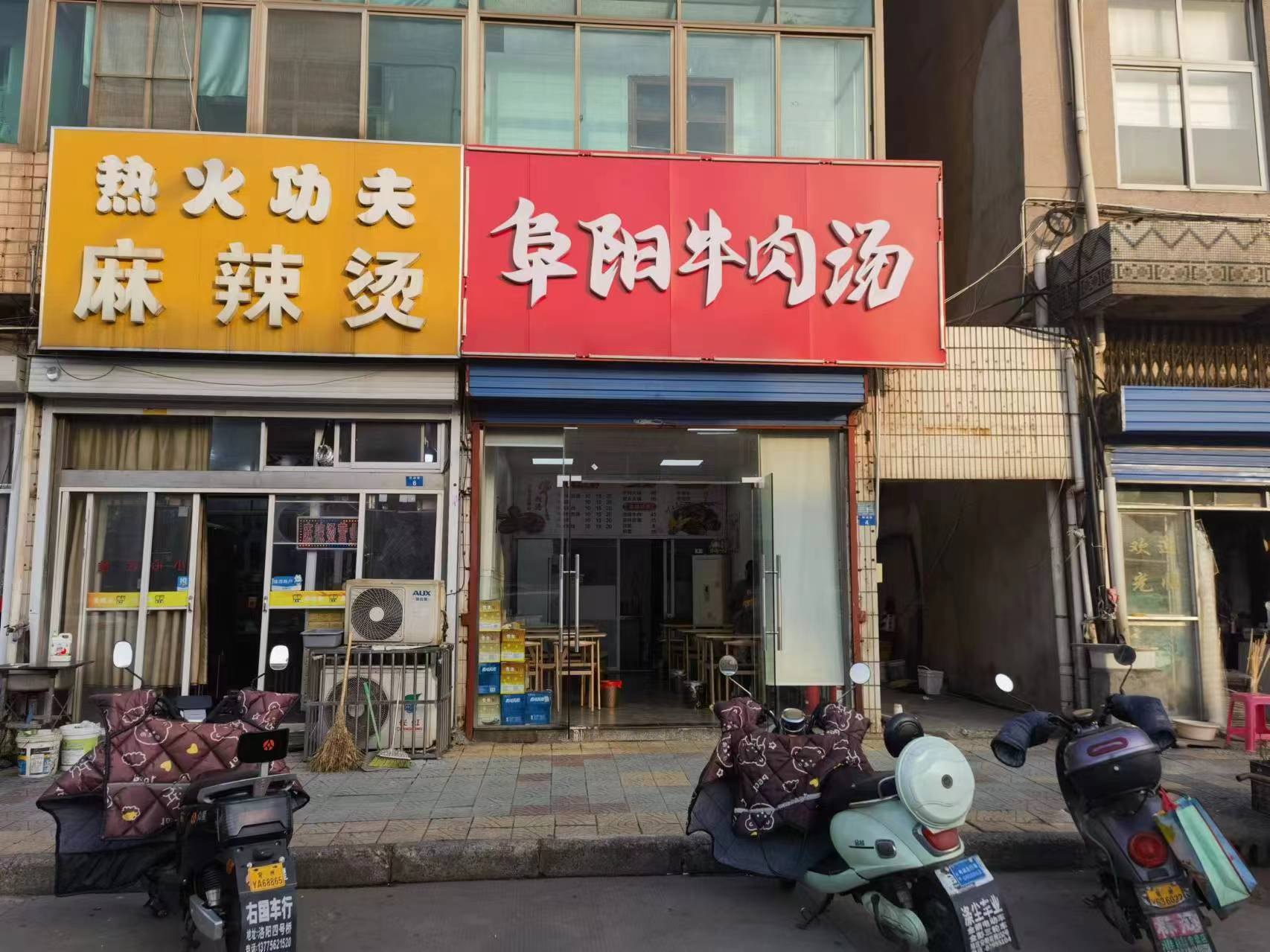 �������ţ����С�Ե�ת��