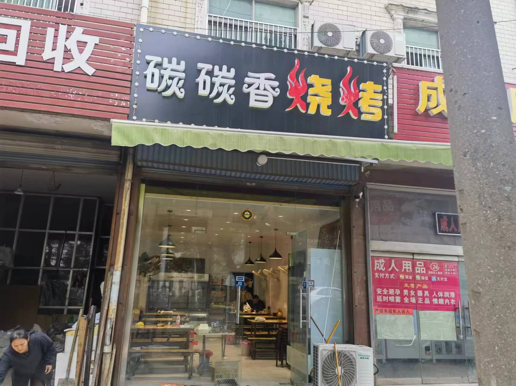 �������տ�С�Ե�ת��