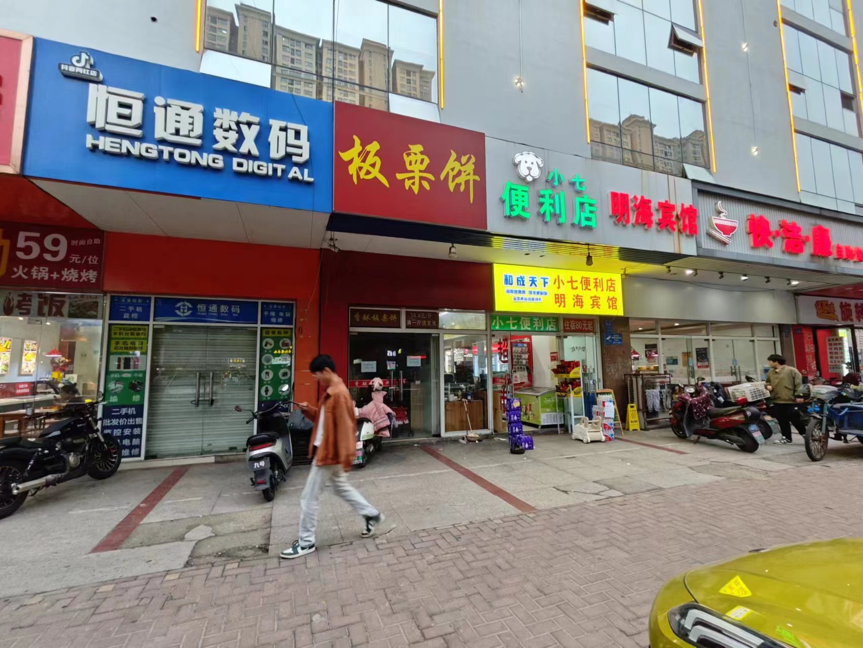 �����ѧ�����̳���