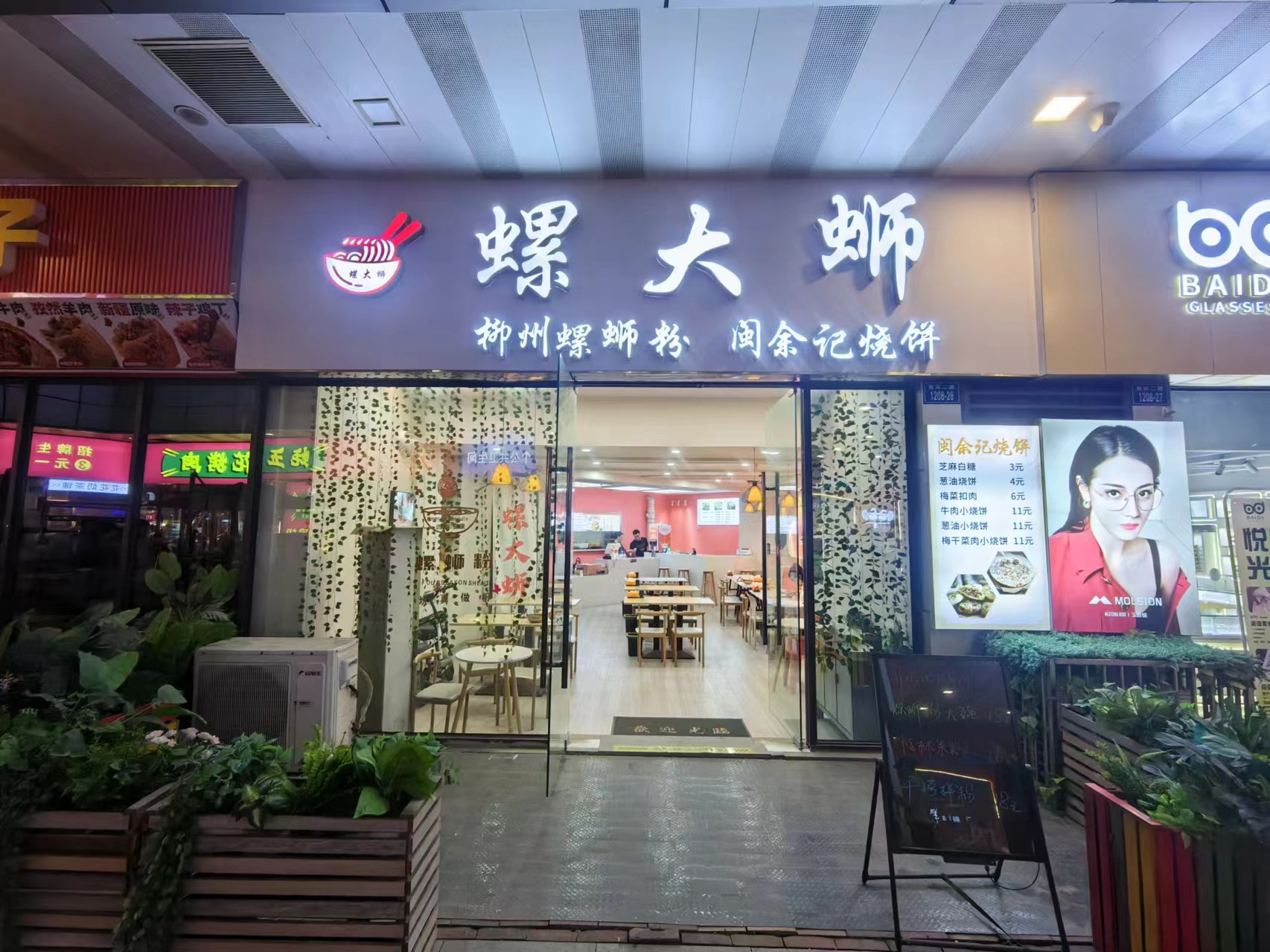 ��һ��100ƽ����С�Ե�ת��